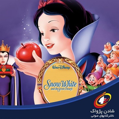 Snow White